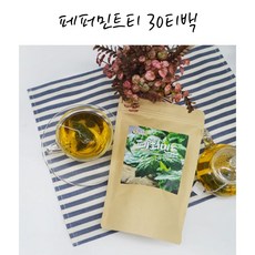 페퍼민트 차 티백 허브 티 peppermint tea 서양 박하 잎 30T, 30티백