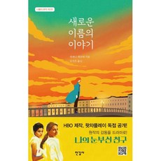 사