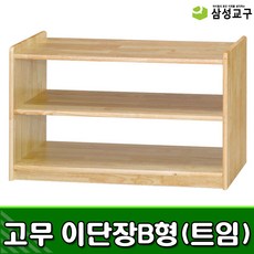 박스시트지장난감집