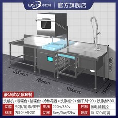 돌핀식기세척기렌탈