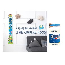 아이방 뽀로로 키재기 벽장식 인테리어 어린이키재기 키재기원목 아동키재기, 1개