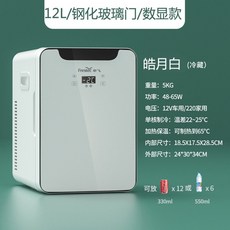 레벤호프스마트미고쌀냉장고11kg