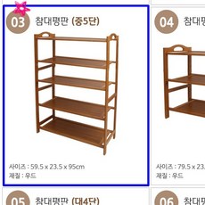 스토카뤼드
