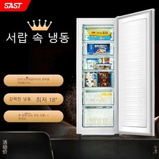 냉동고 업소용냉동고 서랍형냉동고, 128L 와이어 블록