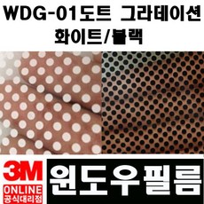 도트그라데이션