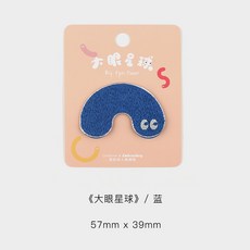 표정 행성 자수스티커 옷 책가방 비스코스 와펜 핸드폰케이스 IPAD 가계부 DIY 데코스티커, 큰눈 행성 -블루 자 비스코스