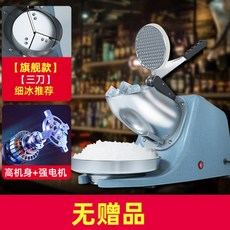 눈꽃빙수기계렌탈