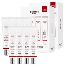 더마리셋넥크림