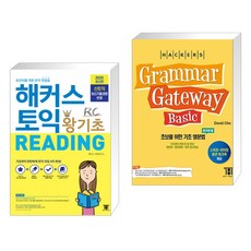 리딩게이트할인