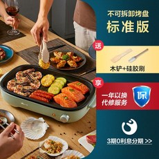 업소용생선구이전기그릴