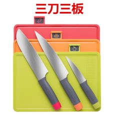 향균도마 살균 부엌칼 세트 도마살균기 사용, 옵션 13