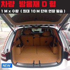 d형풍절음