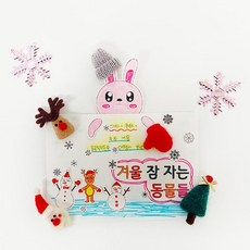 그림선물원데이클래스