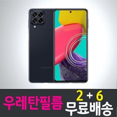 갤럭시 퀀텀3 스마트폰 풀커버 우레탄필름 지문인식 액정화면보호 Galaxy Quantum3 SM-SM-M536 투명 핸드폰 휴대폰 4p 8p, 8매, 8개