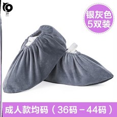 신발덮개 헤어숍 소프트 두꺼운 반복사용가능 .휴대용 신발커버 패브릭 세탁가능 플란넬 가벼운, T01-프리사이즈, C04-성인용 은회색 트-E86