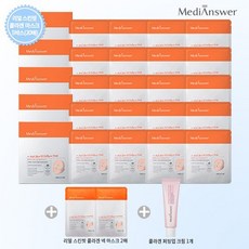 메디큐브콜라겐마스크