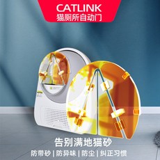캣링크