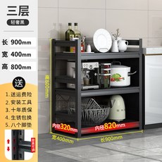 낮은서랍냉장고900