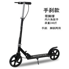 전동킥보드 전동아님 킥보드 접이식 성년 초경량 카성인 경량 미니, T06-200큰바퀴 핸드브레이크 타입 두꺼운 블랙색