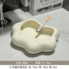 북유럽 스텐딩 꽃병 장식품 홈 액세서리, 작은 우유 흰 고양이 발 재떨이