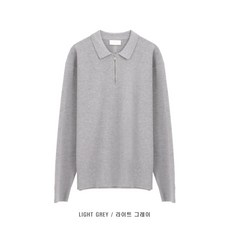 laine가디건