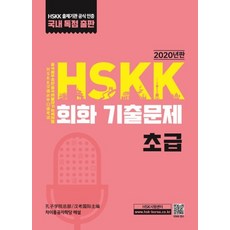 차이홍공자학당