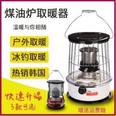 코로나반사식난로