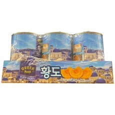 그리스황도슬라이스