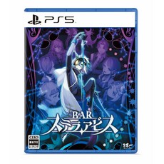 BAR 스텔라 어비스 디지털 벽지 & 게임 내 BGM3곡 전달 - PS5 BAR ステラアビス デジタル壁紙 & ゲーム内BGM3曲 配信 - PS5, 1개
