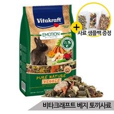 비타크래프트 퓨어 네이쳐 베지 토끼사료 600g