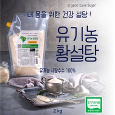 황매실청