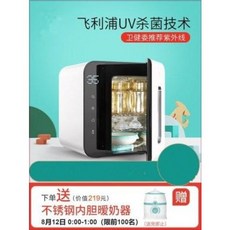 젖병 세척 살균 소독 기 식기 도마 온유기젖병띠건조2합1소독기3합1수유항온열주전자조유신기, 02 푸른 색