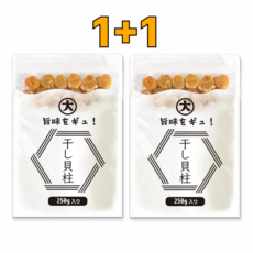 1+1 홋카이도 말린 패주 가리비 관자 250g 오호츠크산, 250g SA사이즈, 2개