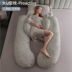 패드 보호 수면 탈착식 누울 지지대 다기능 가능 베개 세탁 임산부 허리, Grey dots