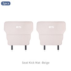 렉서스 CT ES GS NX IS250 CT200h IS300h ES300h RX400h NX300h IS200 용 뒷면 킥 매트 보호대 패드 2개, Beige 2pcs, 베이지