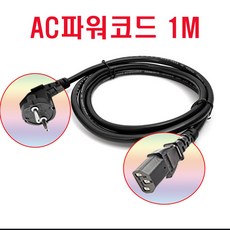48v어댑터-추천-상품