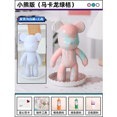 빅베어브릭몰드