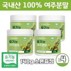 가루신이야