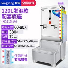 행사온수기렌탈