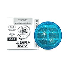 나오나 LG 원형 필터 통돌이 세탁기 거름망 먼지망