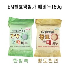 황토비누