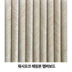 템바보드 TOP01