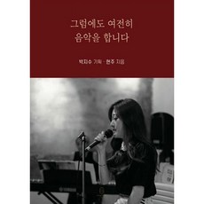노네임아트북