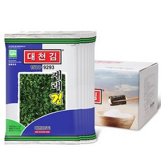 대천액티비티