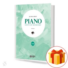 성인 피아노 레퍼토리 (초급) 기초 피아노악보 교재 책 Adult Piano Repertory (Beginner) Basic Piano Music Textbook