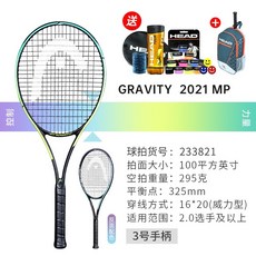 HEAD Hyde Jr. Djokovic L5 SPEED MP GRAVITY Barty 풀 카본 프로 테니스 라켓, 그래 핀 360 MP 2021 신제품 3 호 핸