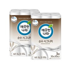 깨끗한나라순수시그니처브라운