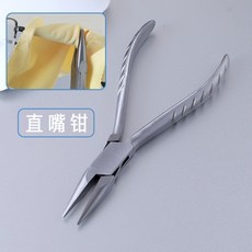 안경플라이어