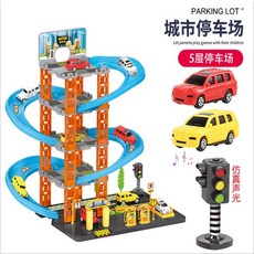 주차타워 엘리베이터 대형 자동차 키덜트, P2010A-2