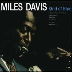 [LP] Miles Davis (마일즈 데이비스) - Kind Of Blue [블루 컬러 LP] - 코스믹보이lp